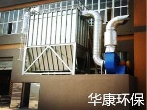 木器厂除尘器厂家直销价格优惠,质量有保证,木器厂除尘器厂家直销价格优惠,质量有保证生产厂家,木器厂除尘器厂家直销价格优惠,质量有保证价格