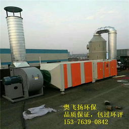 丹东20000风量焊烟除尘器 工艺先进，价格合理，助力绿色焊接